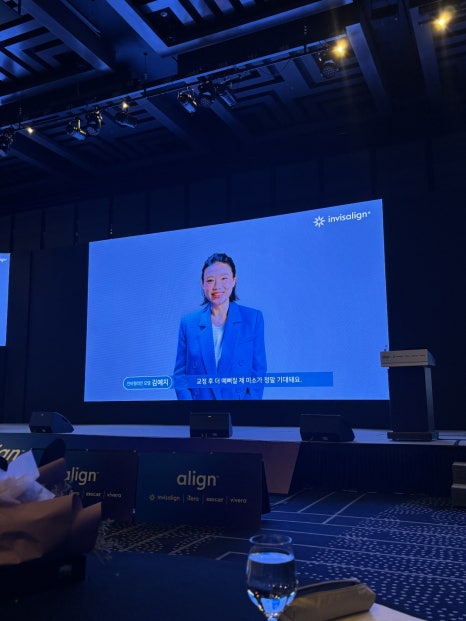 ❤️2024년 유펜바른치과 다이아몬드 등급 달성!❤️  Invisalign Day에서 상 받았어요!! ★인비절라인 공식 스피커 연속 선정★ 인비절라인 시작하시려는 분들 필독!! 관련 이미지 22