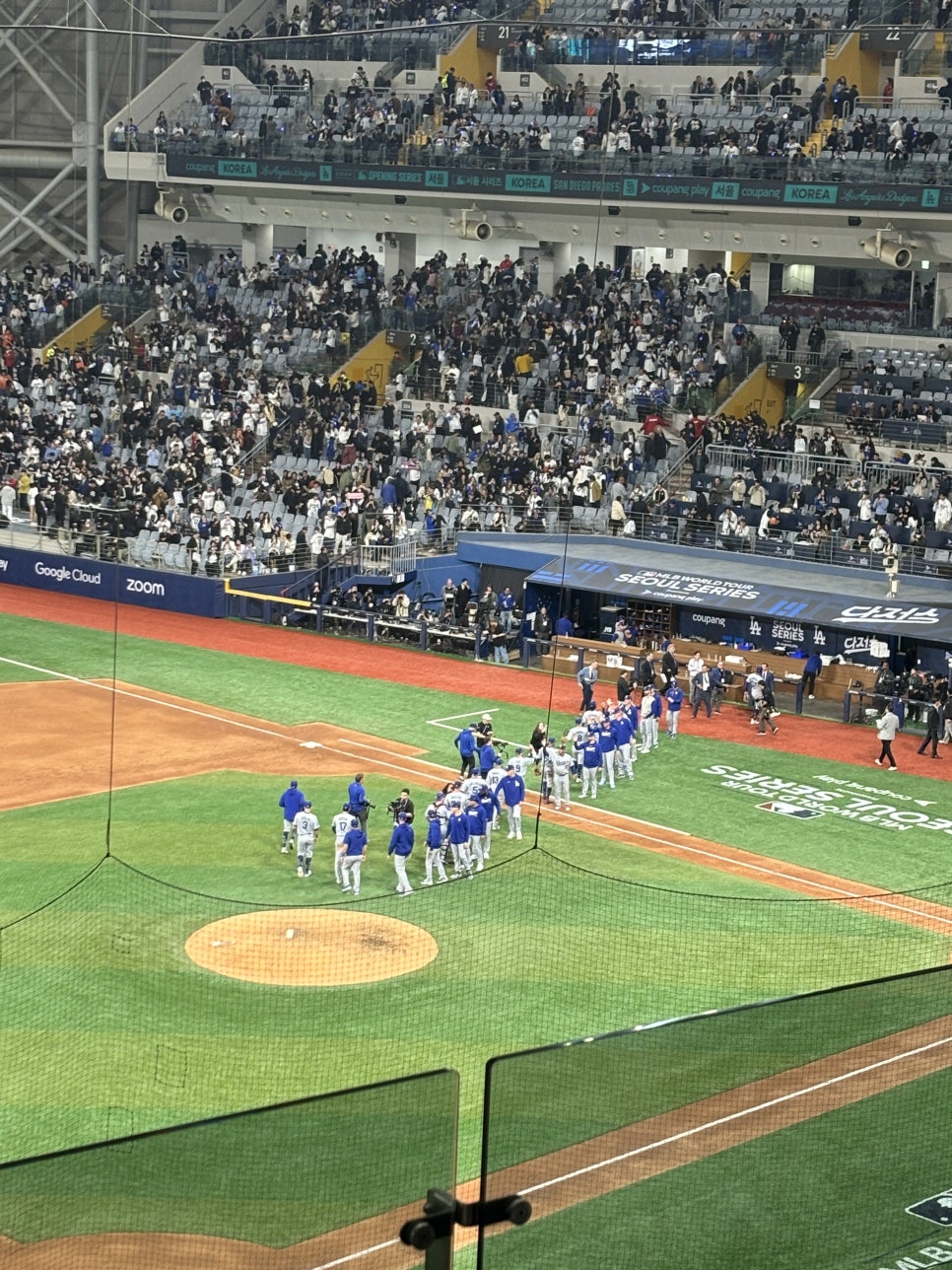 메이저리그 서울시리즈 LA다저스vs샌디에고 파드리스 개막전 다녀왔어요! (MLB 오타니 김하성 선수 MLB월드투어 개막전 쿠팡플레이 고척스카이돔 메이저리거인비절라인) 관련 이미지 16
