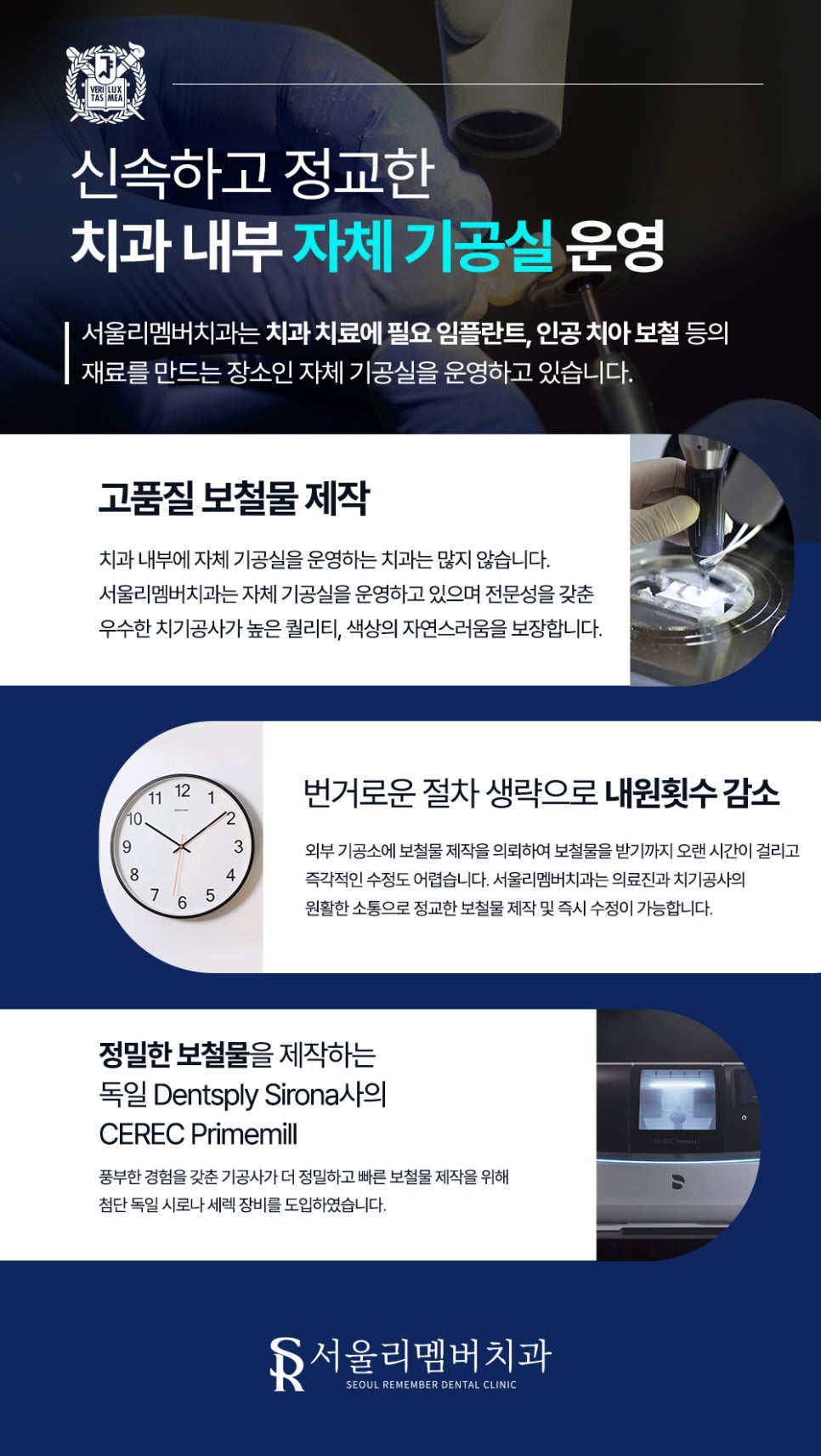 스케일링의 중요성, 아직 모르신다면? 남성역 서울 리멤버 치과 관련 이미지 5