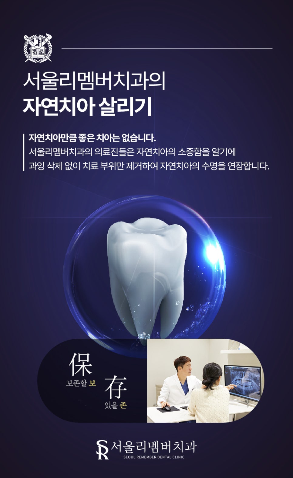 임플란트 뼈이식 , 어떨 때 필요한 걸까? 기간, 재료, 방법 등에 대해 설명드립니다! 행운동 서울 리멤버 치과 관련 이미지 3