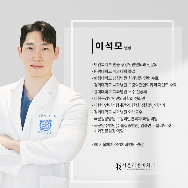 ✔보건복지부 인증 4인 전문의 의료진 관련 이미지 7