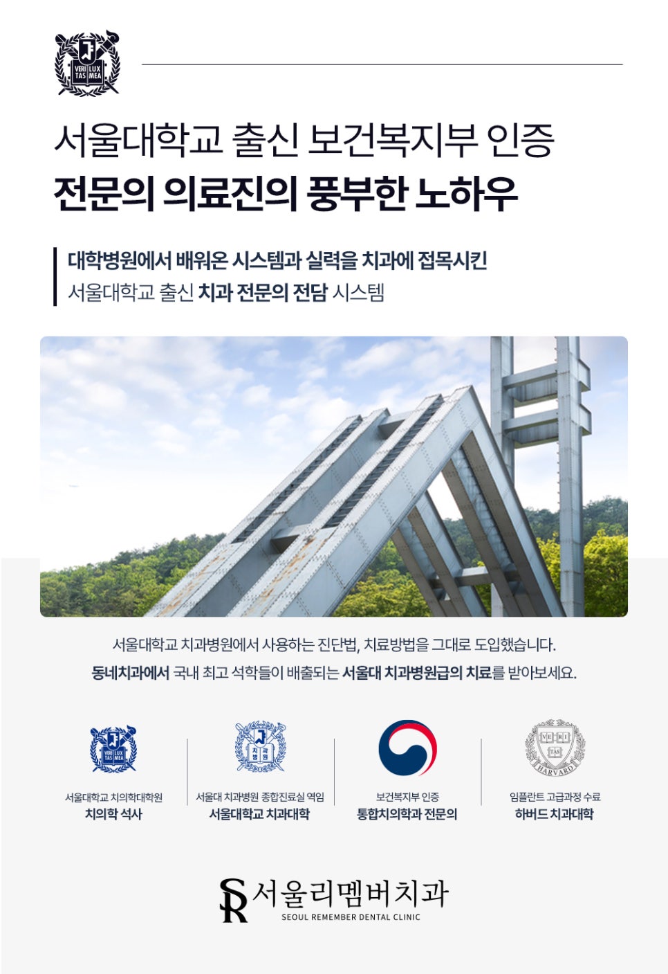 서울대입구역 치과 에서 잠을 자는 듯이 편하게 치료를 받을 수 있을까요? 관련 이미지 3