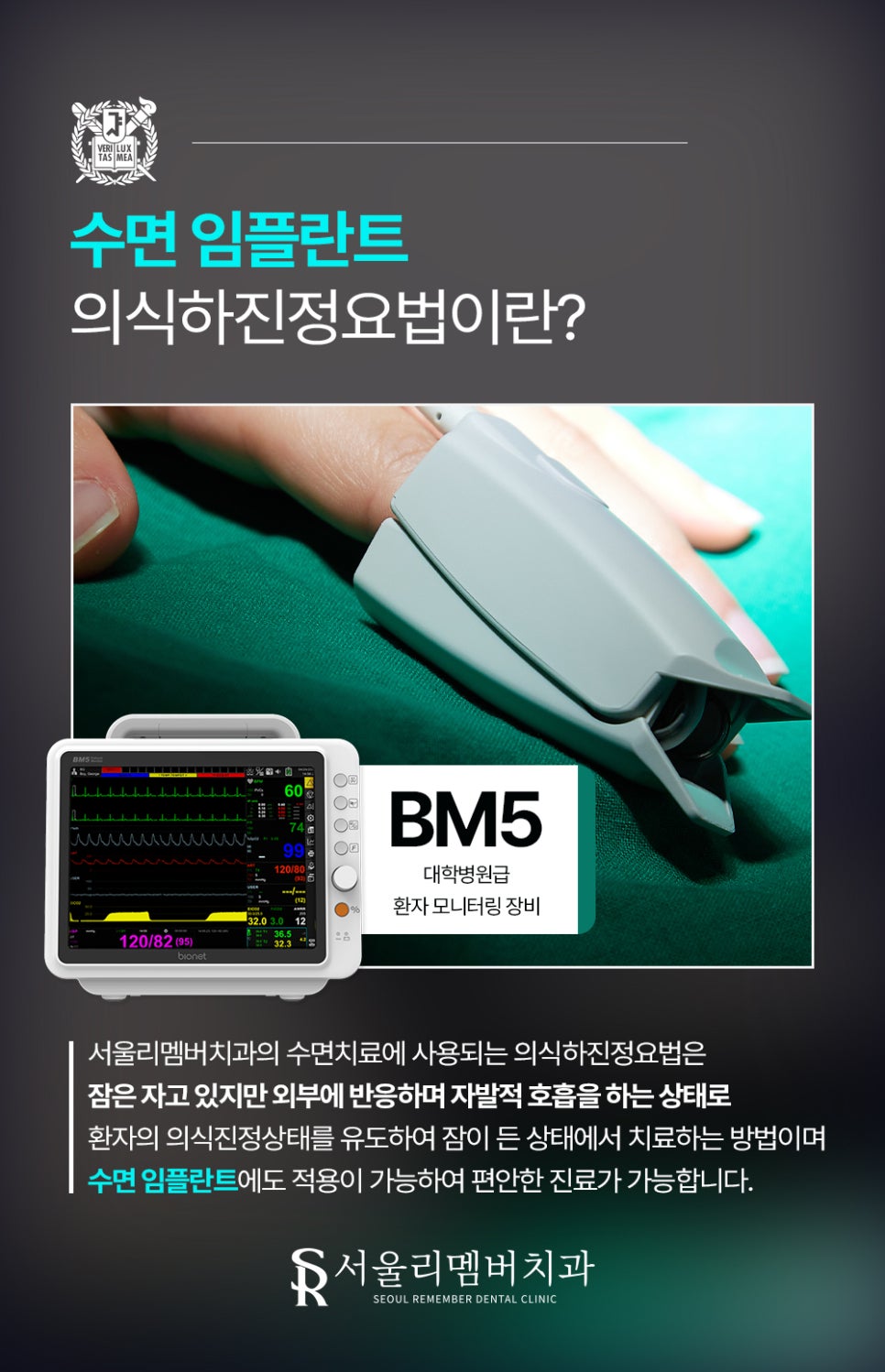 서울대입구역 치과 에서 잠을 자는 듯이 편하게 치료를 받을 수 있을까요? 관련 이미지 2