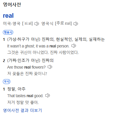 앞니 치료, 이제는 자연스러움이 답이다! 봉천동 치과 진짜 같은 라미네이트 "리얼네이트" 관련 이미지 3