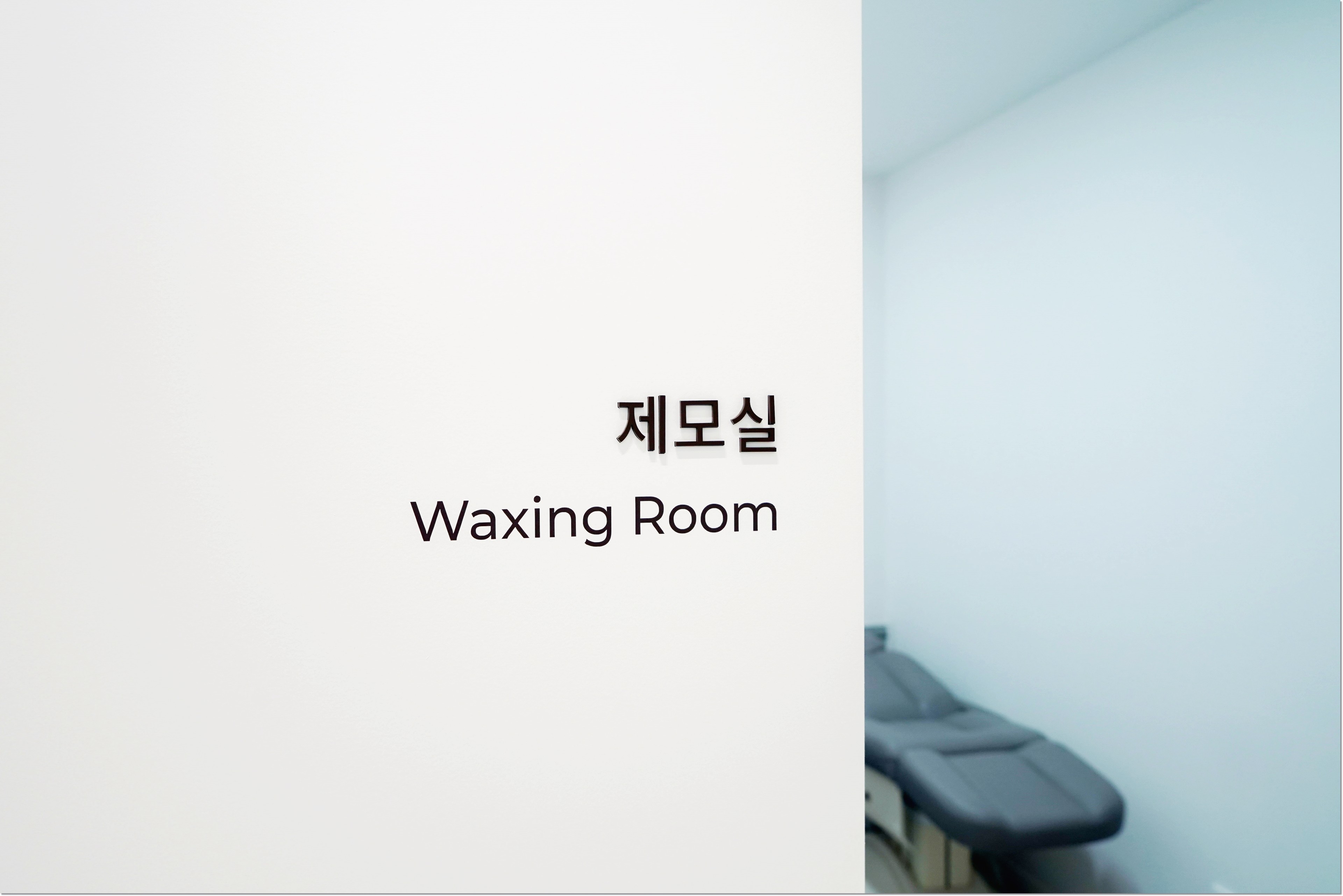 Sinchon Men’s Hair Removal: What Device Can Remove It Cleanly? image 7