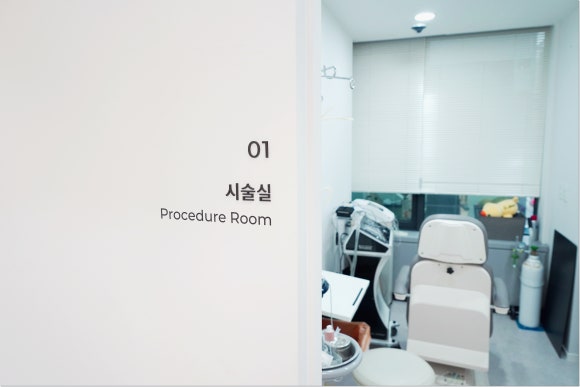 If You're Curious About a Hongdae Shurink Lifting Procedure image 3