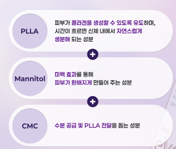 에버클 스킨부스터, 후기처럼 효과를 얻을 수 있을까? 관련 이미지 3