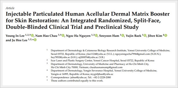 Hongdae Rituo: How Does It Compare with Aqua Shine Injections in Terms of Results? image 3