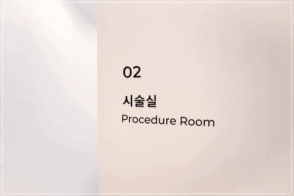 Hongdae Forehead Filler Effects: How Natural Is It, and How Long Does It Last? image 5