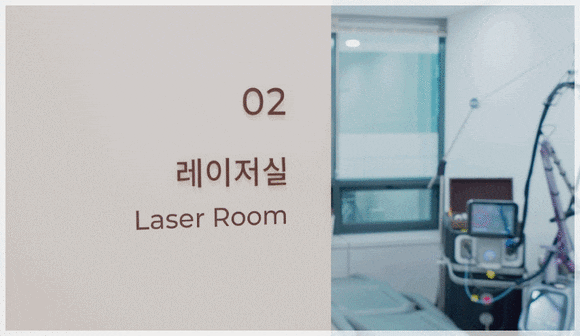 신촌레이저제모, 같은 장비를 써도 결과가 다른 이유 관련 이미지 1