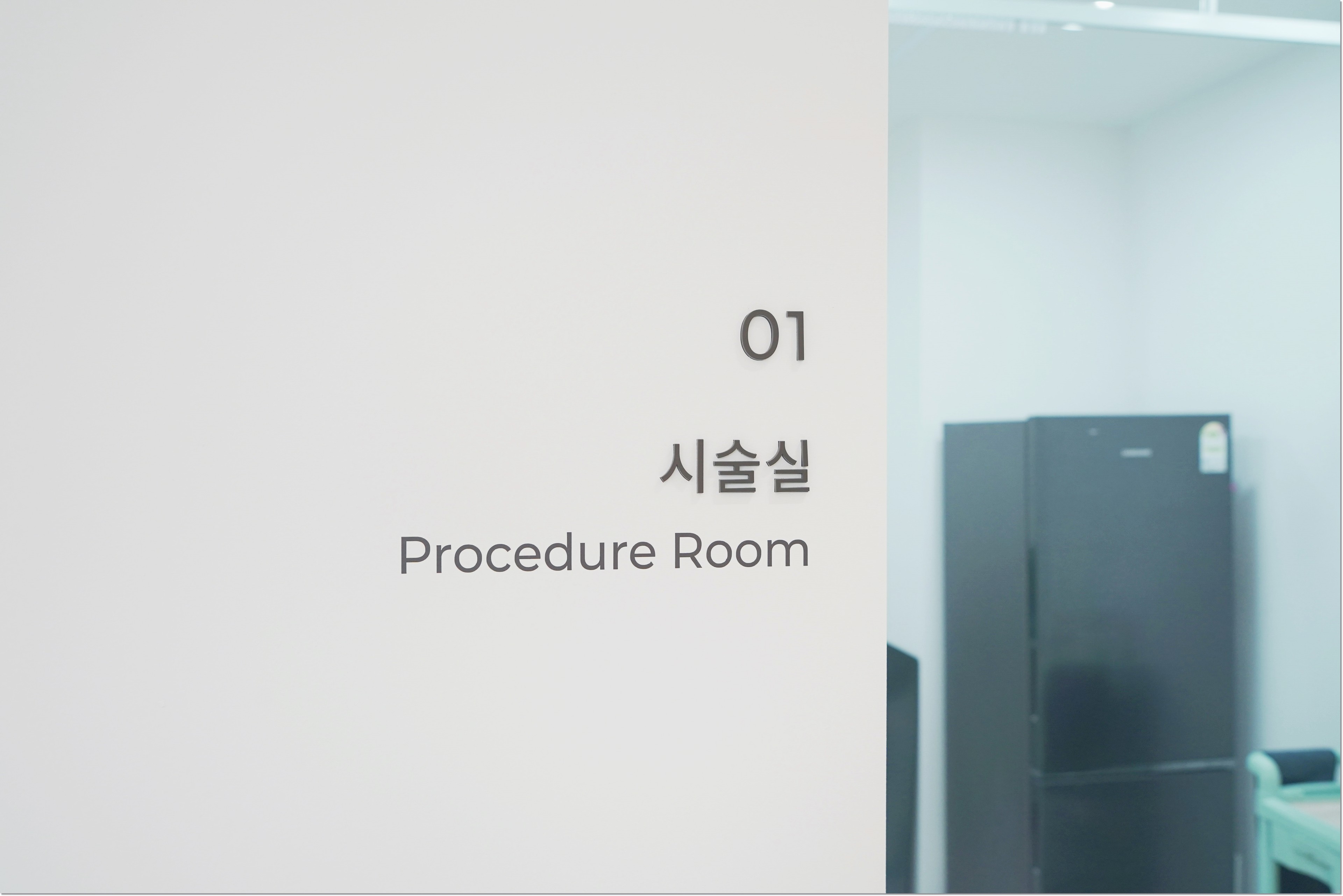 홍대 아쿠아필, 피지와 좁쌀 등이 고민이라면 관련 이미지 7