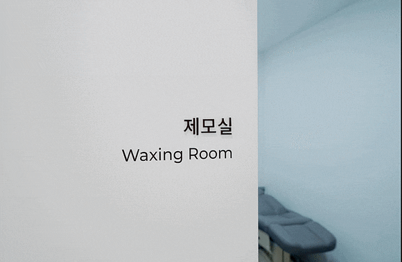 Frequently Asked Questions During a Shinchon Underarm Hair Removal Consultation: Number of Sessions and Pain, Organized image 6