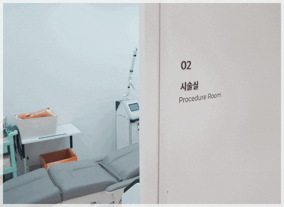 Seogyo-dong Dermatology Clinic: 3 Important Criteria to Check During a Consultation image 1