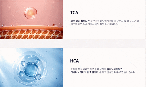 WiQo Uno Effect: A Skin Booster That Brings Skin Back to Life Without Injections image 4