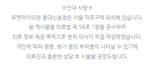 위코우노 효과 바르는 스킨부스터가 알고 싶다면? 관련 이미지 8