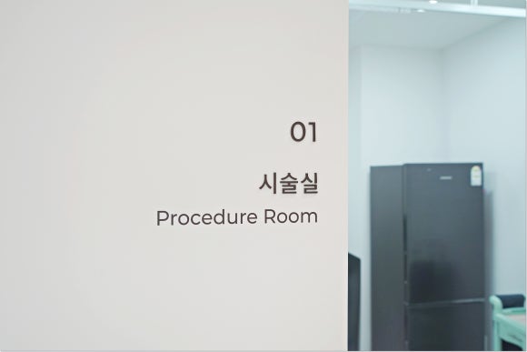 울쎄라 + 덴서티 하이 리프팅, 후기 믿어도 될까? 관련 이미지 7