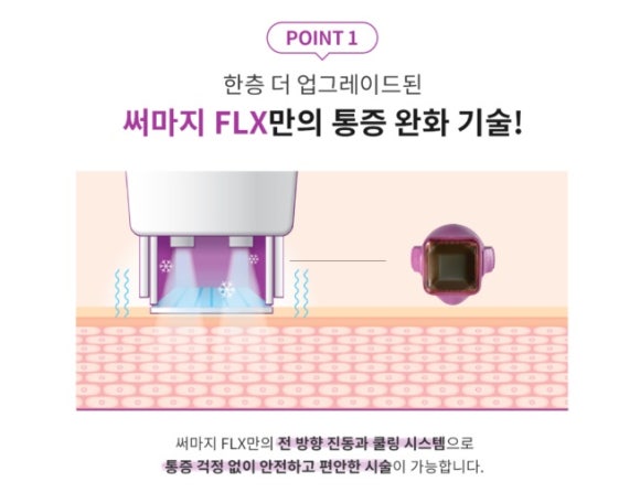 홍대신촌점 보유장비 안내 관련 이미지 6