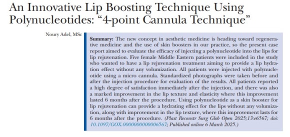 What Effects Can You Expect from Lip Rejuran? image 4