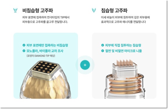 포텐자 리프팅 효과가 좋은 이유는? 관련 이미지 2