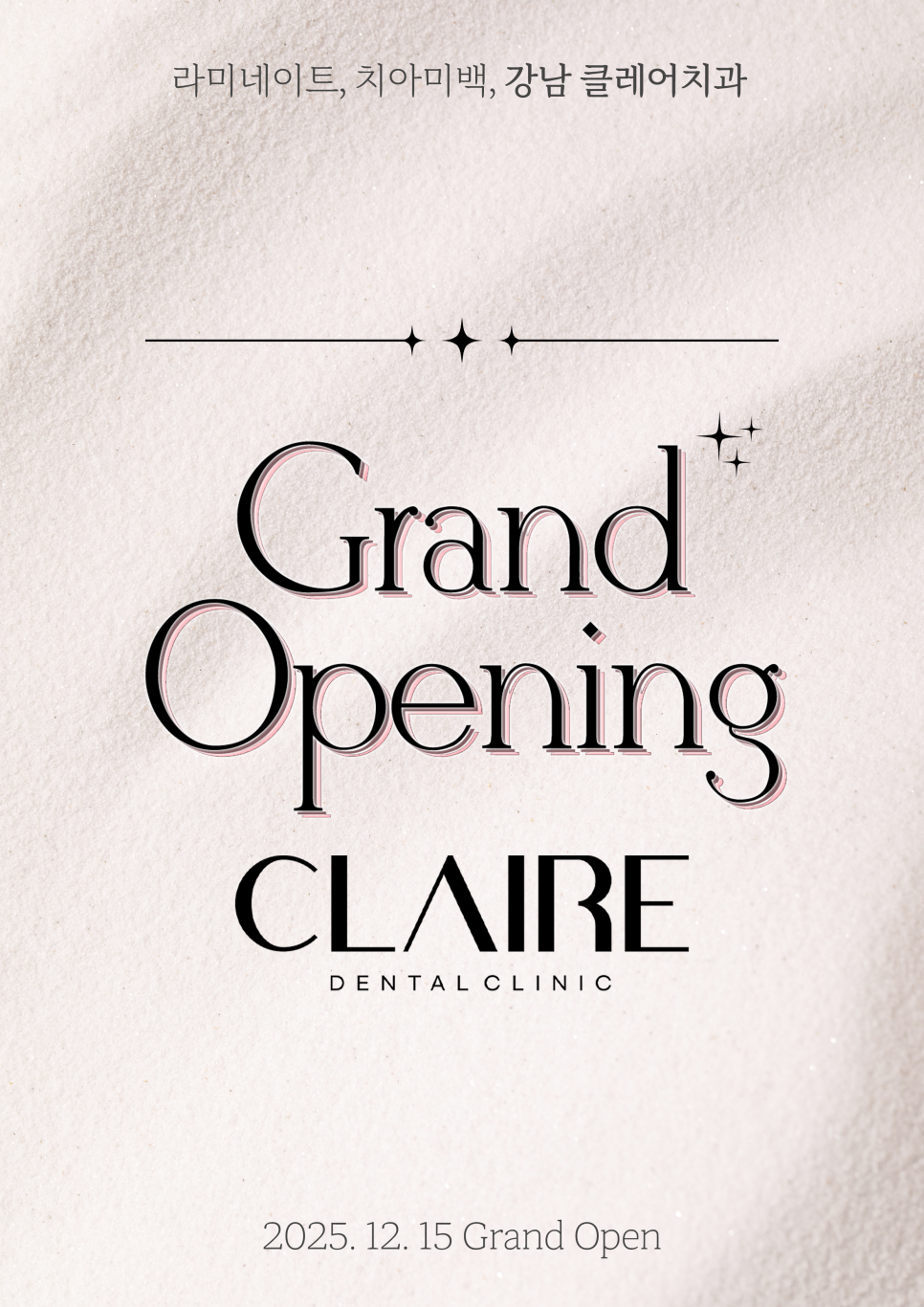 클레어치과 Grand Opening 안내 관련 이미지 1