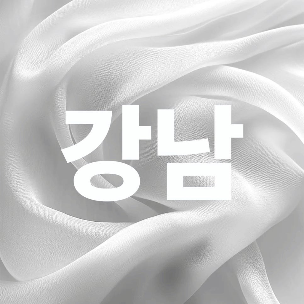 잇몸성형 후기 비용 치아미백치과 미소가 고민이라면? 관련 이미지 16