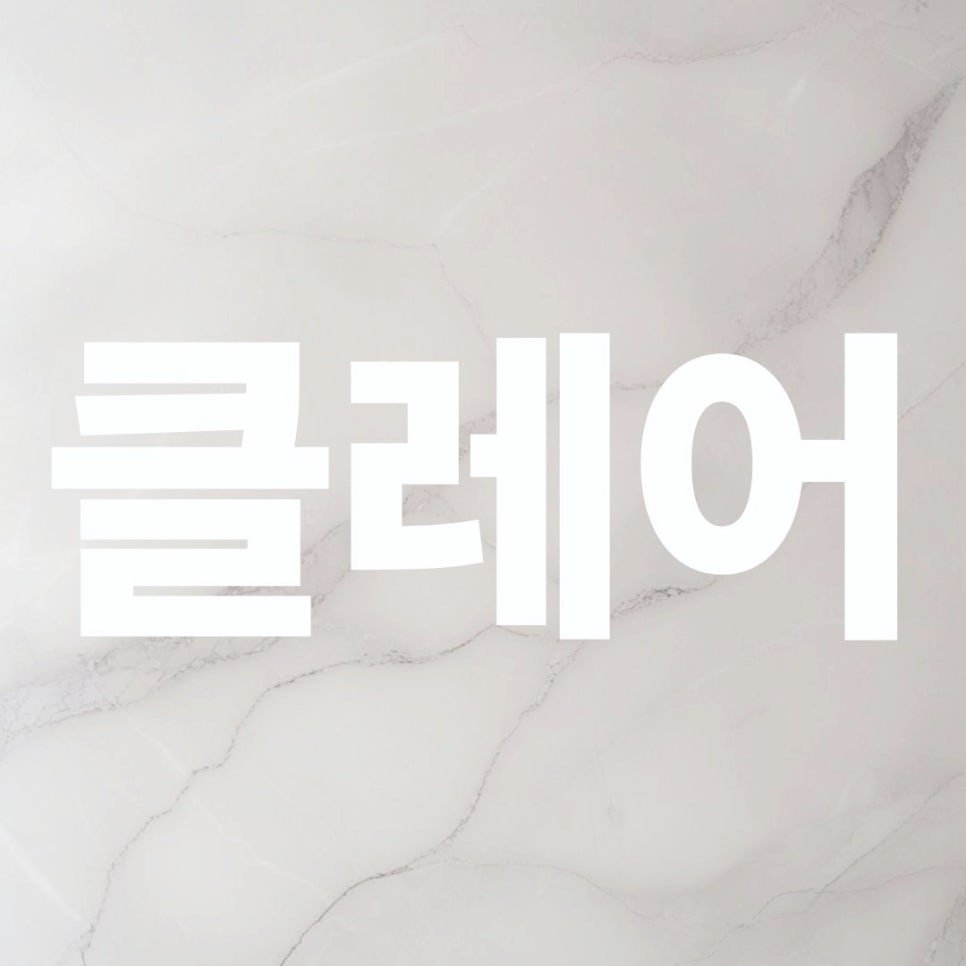 개포동치과 누런이 누런 치아 미백으로 해결 가능할까? 관련 이미지 18