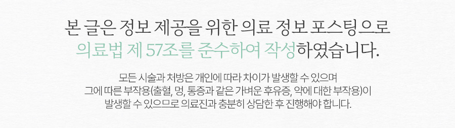 강남구투명교정 가지런한 치아를 위해 확인해야 하는 점 관련 이미지 10