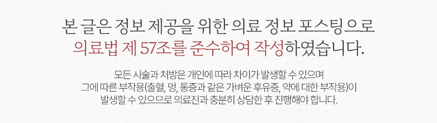 라미네이트 상담에서 아무도 안 알려주는 이야기 관련 이미지 3