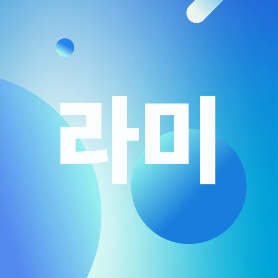 선릉역 라미네이트 연예인 무삭제 후기 예쁜 치아 믿어도 될까? 관련 이미지 16