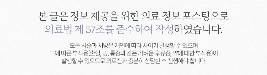 강남구치아미백 누렇게 변한 치아를 개선 관련 이미지 5