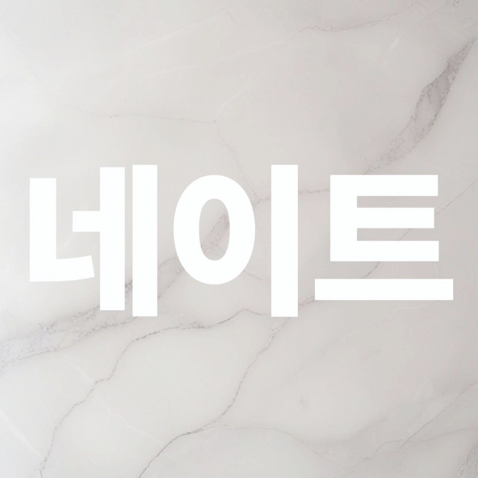 개포동치과 누런이 누런 치아 미백으로 해결 가능할까? 관련 이미지 17