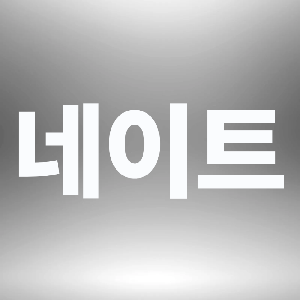 선릉역 치아미백 오스템 뷰티스 15로 커피 치아 착색 bye 관련 이미지 19