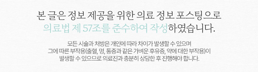 치아 본연의 투명감을 살린 미백 관련 이미지 2
