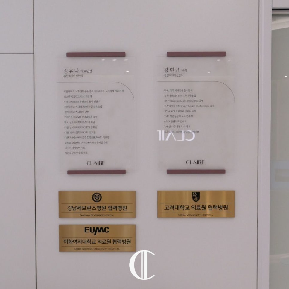 Lami Dental Clinic Gangnam: How to Whiten Yellow Teeth with Small Teeth and Yellow Dentin? image 8