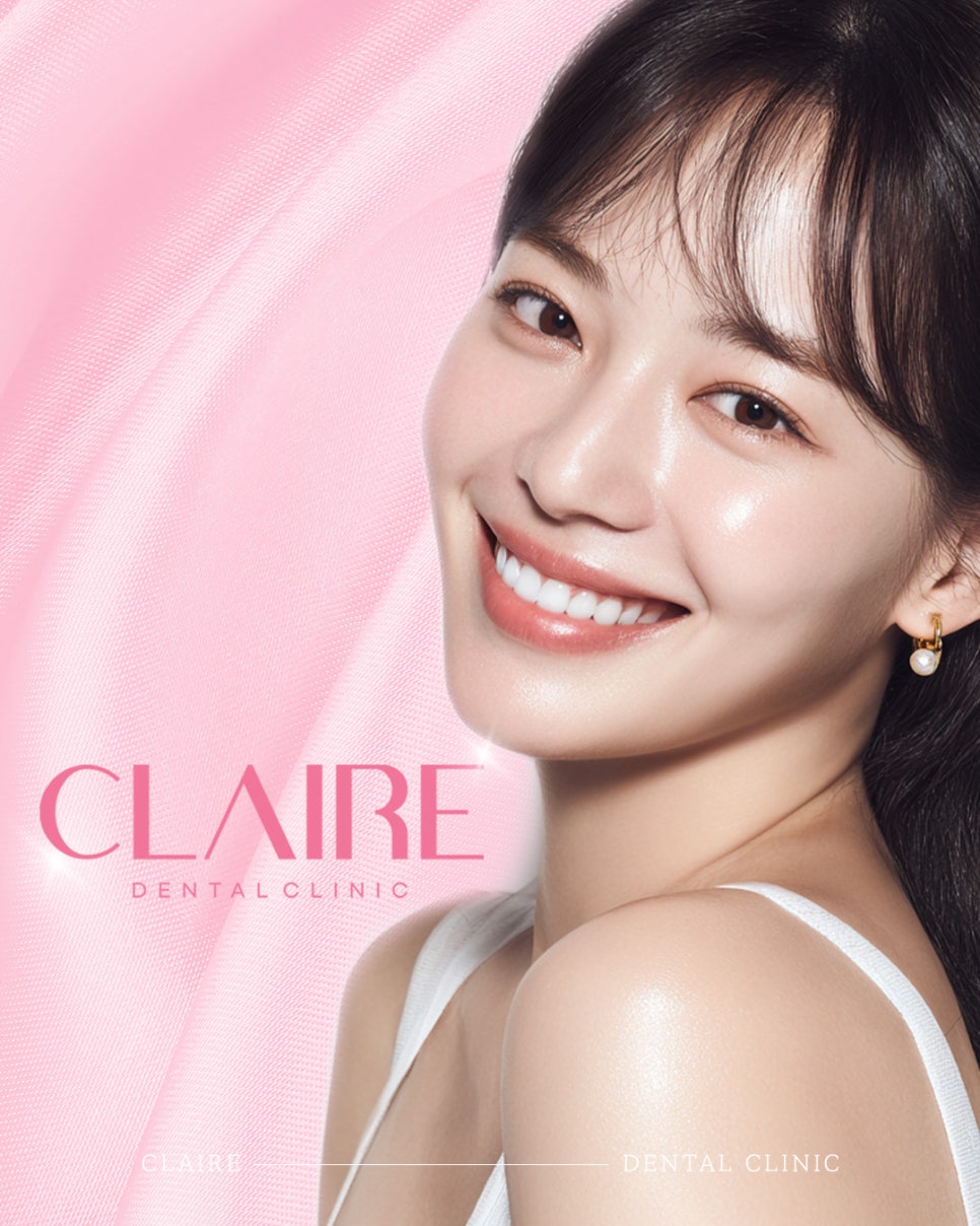 치아 색이 고민이라면 선릉역치아미백 관련 이미지 1