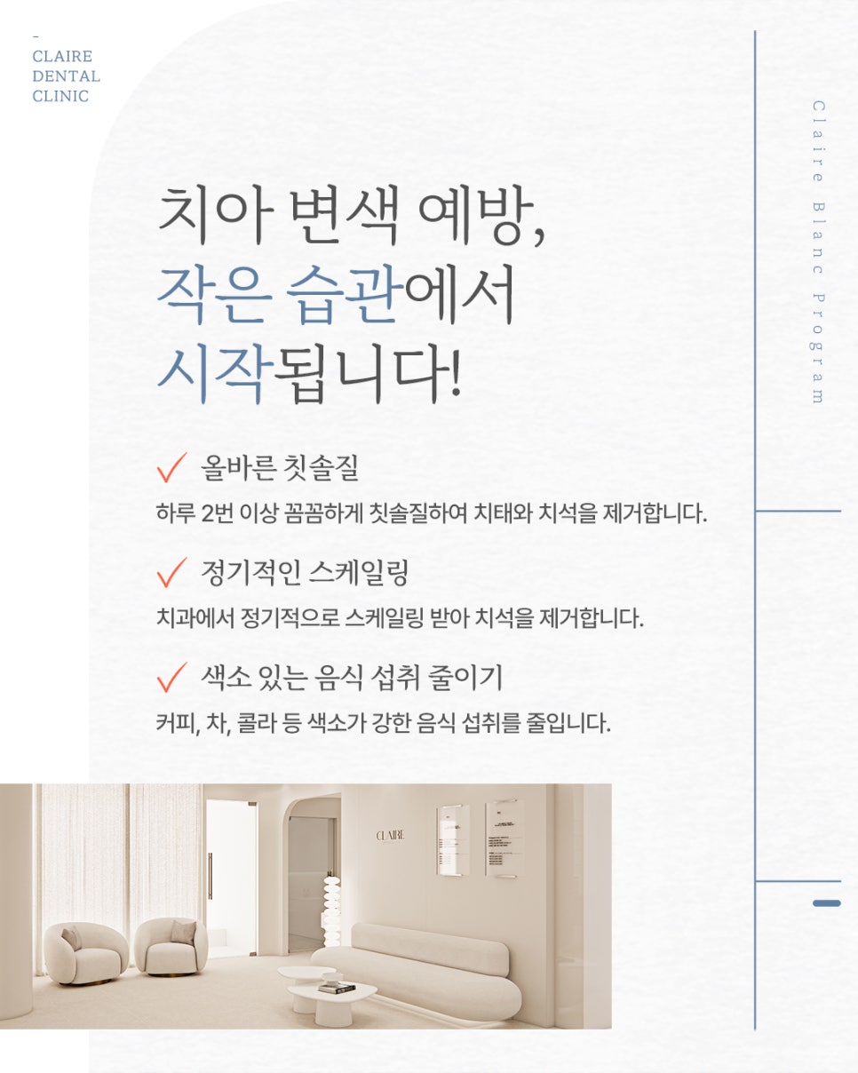 선릉역치아미백 밝은 미소의 시작! 관련 이미지 5