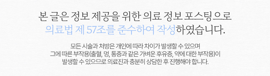 선릉라미네이트 짧은 치아, 자연스럽게 개선할 수 있을까요? 관련 이미지 10