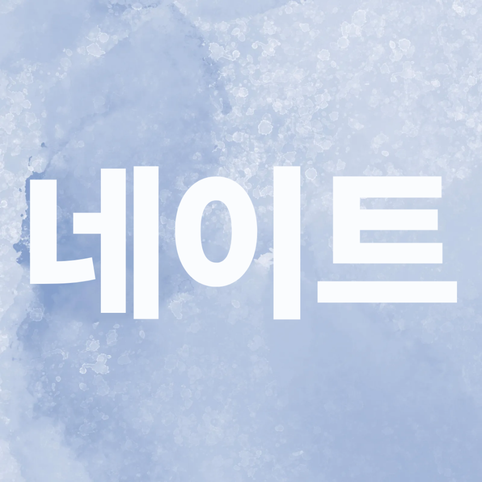 Eonju Station Dental Clinic: For Laminate Veneer Retreatment, Do the Teeth Have to Be Filed Down Again? image 18