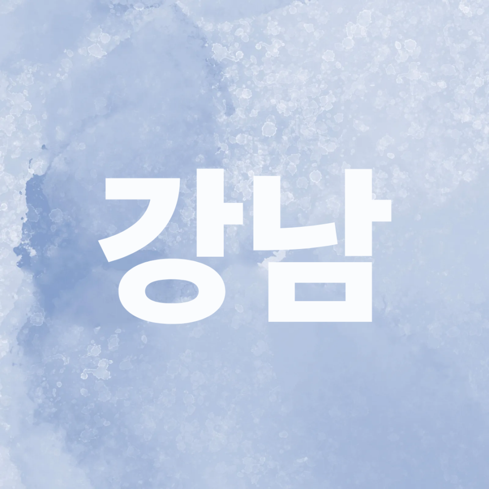 Eonju Station Dental Clinic: For Laminate Veneer Retreatment, Do the Teeth Have to Be Filed Down Again? image 16