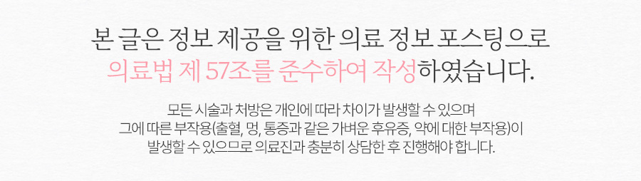 선릉충치치료, 치아를 살리기 위한 마지막 방법 신경치료 관련 이미지 10