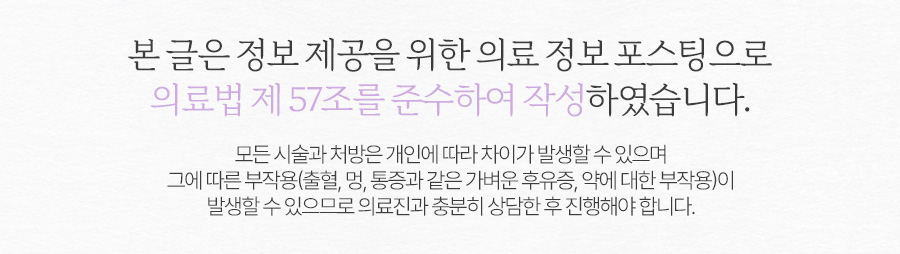 After teeth whitening in Seolleung, is tooth sensitivity normal? image 10