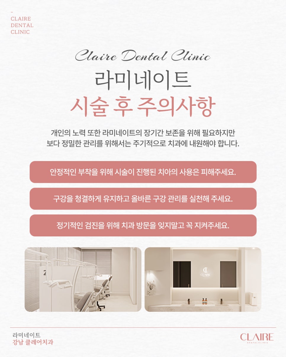 선릉역앞니깨짐 티 안 나게 치료할 수 있을까? 관련 이미지 5