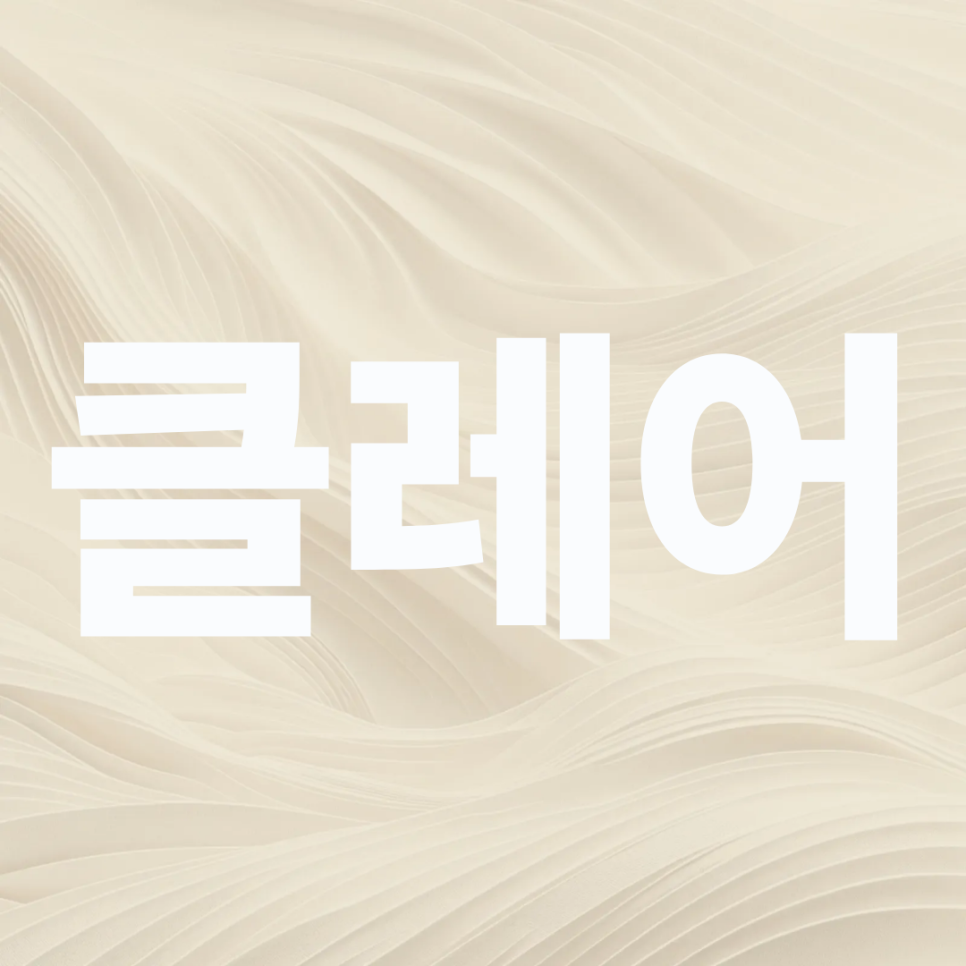 앞니 크라운 교체 가격 강남 무삭제 라미네이트 치과 선택은? 관련 이미지 16
