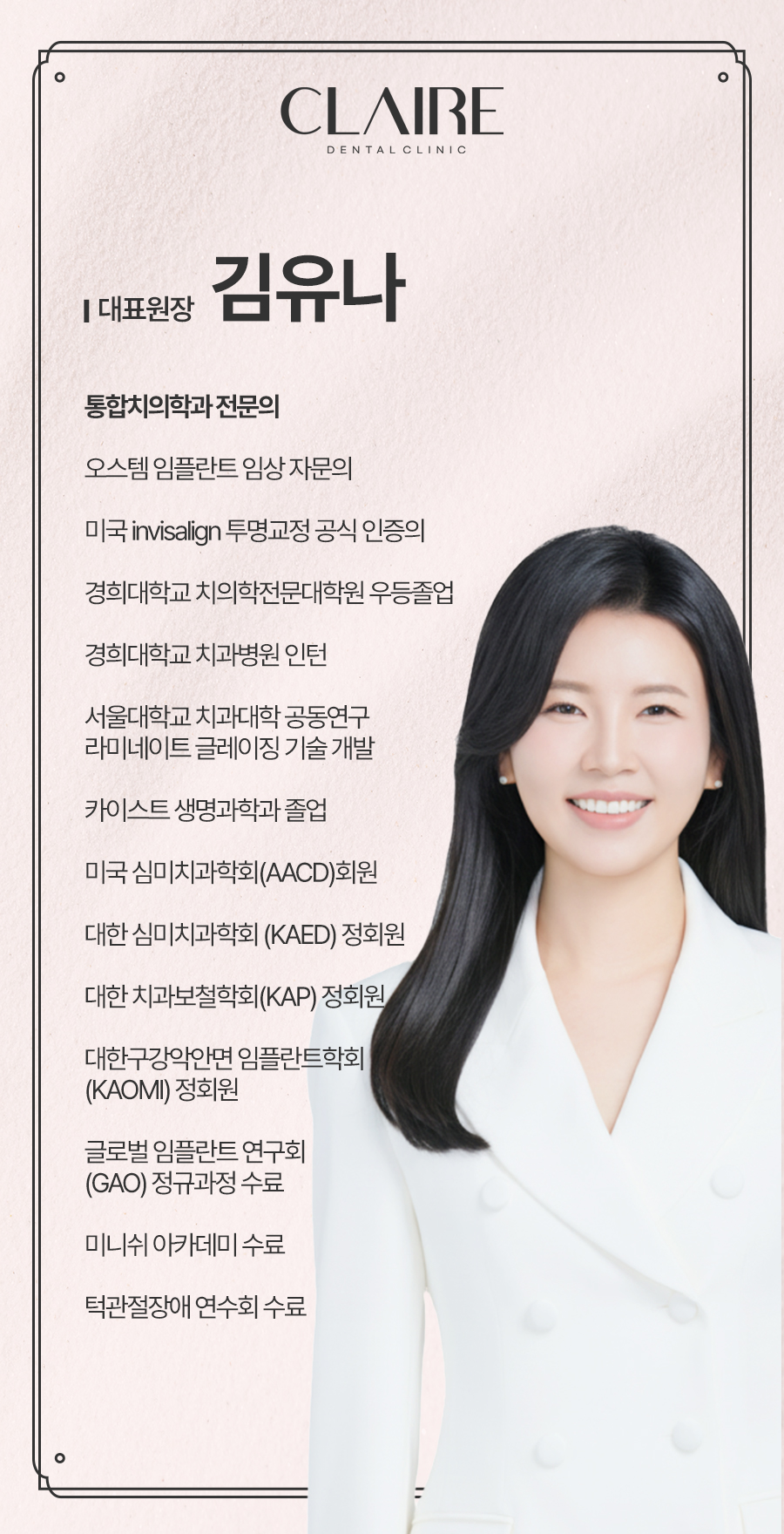 강남잇몸성형, 시술 전에 이거 모르면 반드시 후회합니다 관련 이미지 1