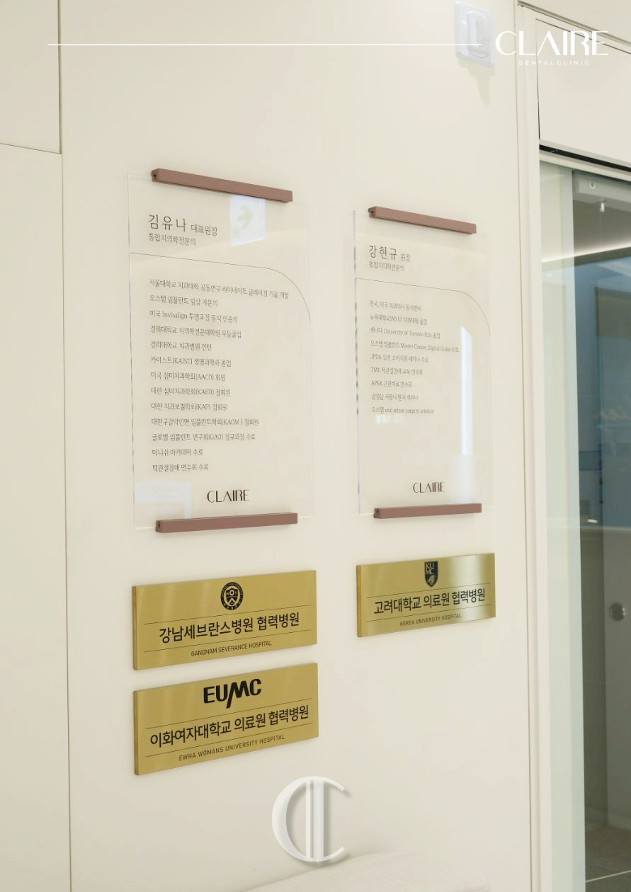 앞니 크라운 교체 가격 강남 무삭제 라미네이트 치과 선택은? 관련 이미지 9