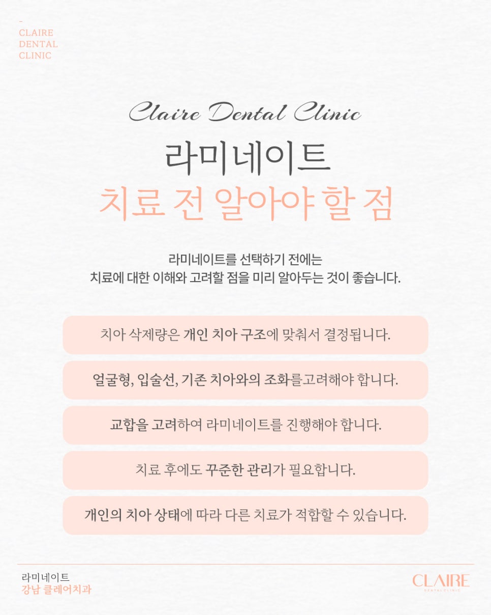 Daechi-dong Laminate: How Is It Different from Resin and Crowns? image 9