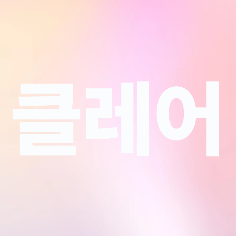 한티역치과 토끼앞니 무삭제라미네이트가격 얼마나 들까요? 관련 이미지 20