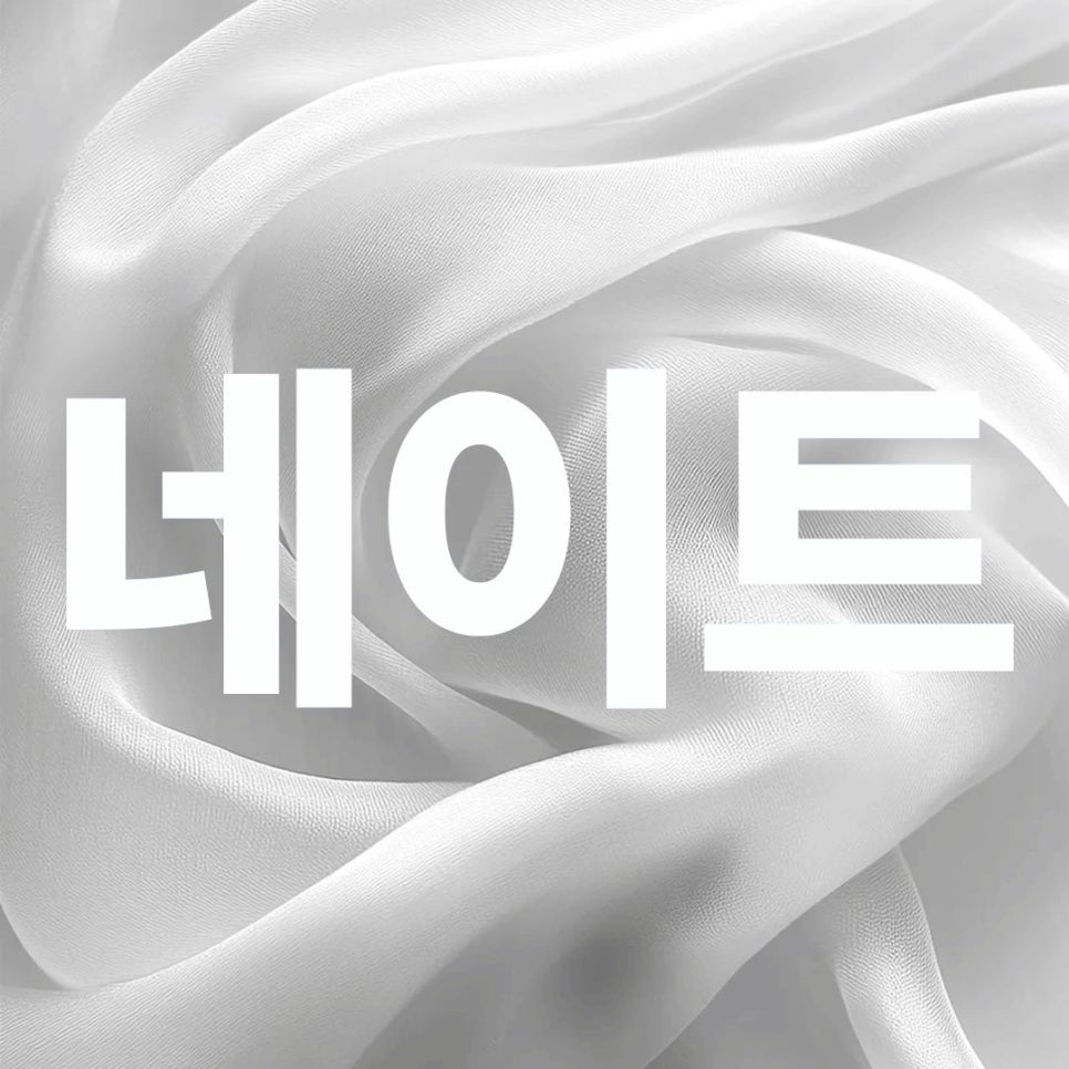 잇몸성형 후기 비용 치아미백치과 미소가 고민이라면? 관련 이미지 18