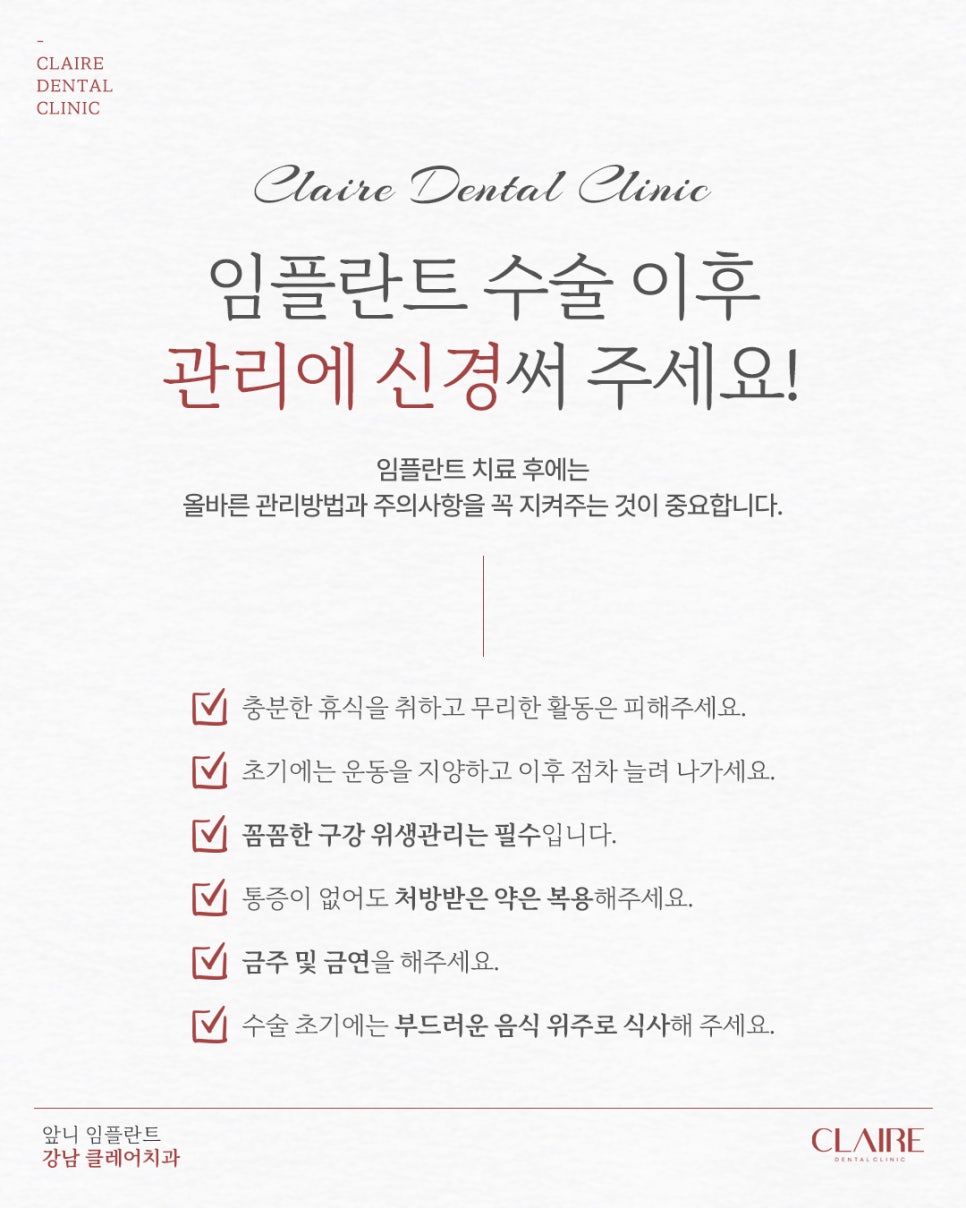 대치동앞니임플란트 왜 더 정교한 과정이 필요할까? 관련 이미지 5