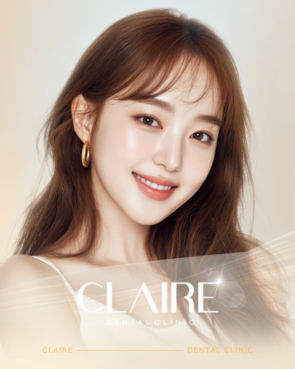 역삼동치과 치아 미백 시작 전 확인해야 할 기준은? 관련 이미지 6